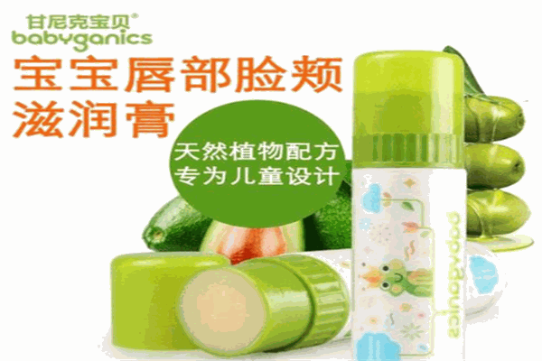 甘尼克宝贝婴儿用品